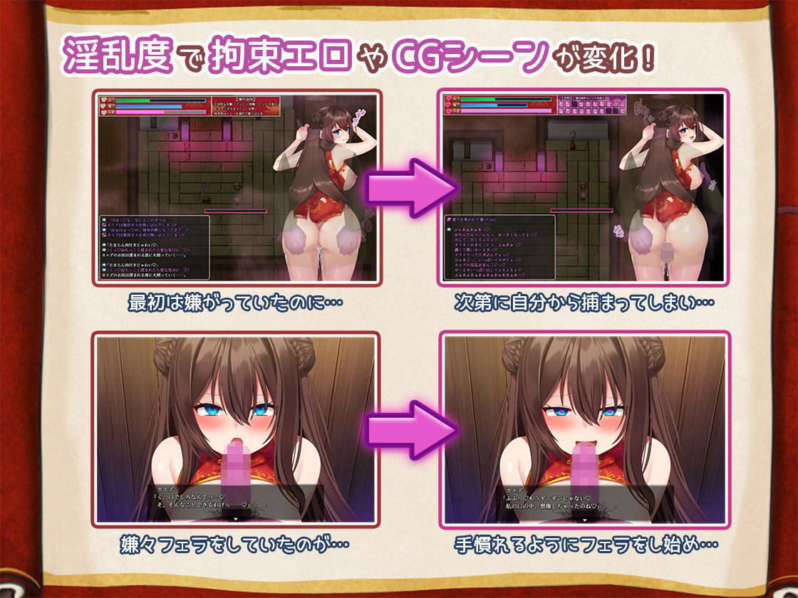 サンプル画像4:淫霊退魔師カエデ(もきゅもきゅそふと) [d_360340]