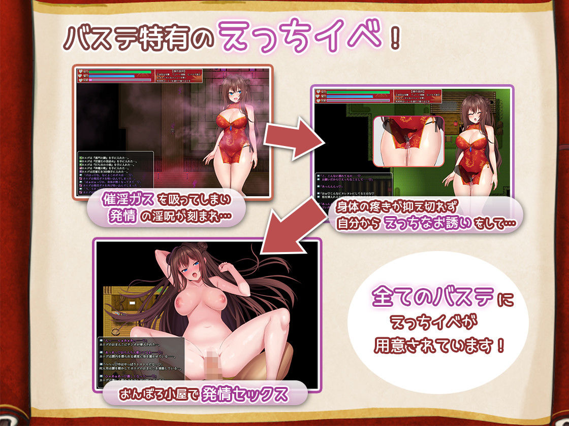 サンプル画像6:淫霊退魔師カエデ(もきゅもきゅそふと) [d_360340]