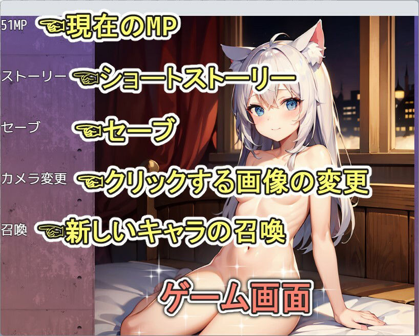 サンプル画像5:えっちな魔族娼館クリッカー(ゼンリョーAI) [d_360374]