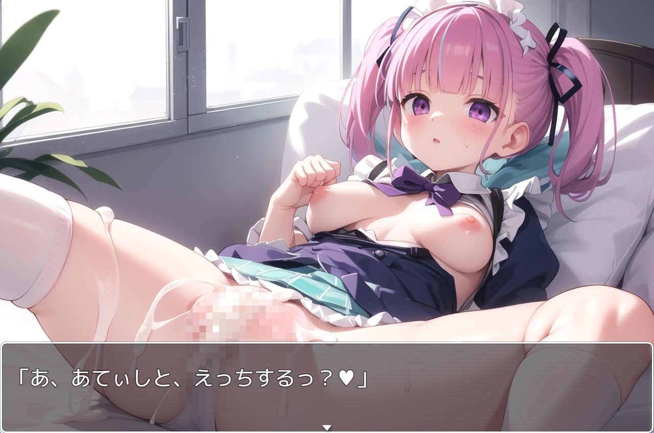 サンプル画像1:ホロsex Hライブ.28(ネロンソフト) [d_360534]