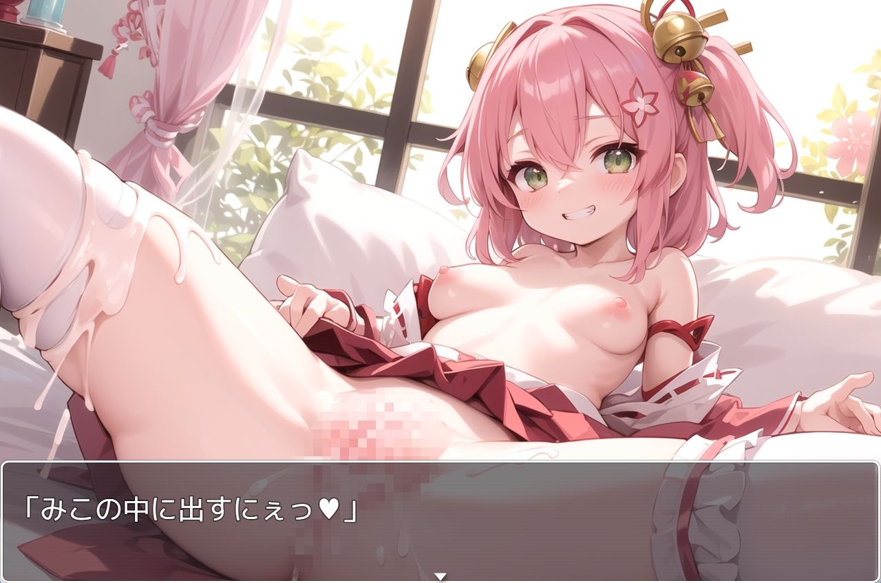 サンプル画像4:ホロsex Hライブ.28(ネロンソフト) [d_360534]