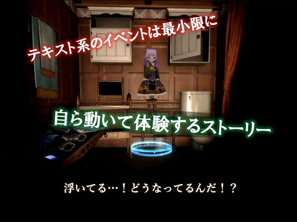 サンプル画像1:恐怖の宴 〜美女達に狩られて逝く夜〜【全年齢版】(ドミホラー開発室) [d_360789]