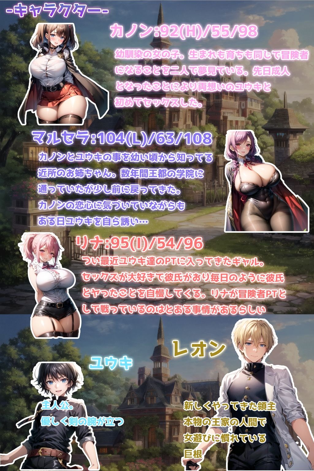 サンプル画像2:砂漠の雪(翡翠櫻) [d_360916]