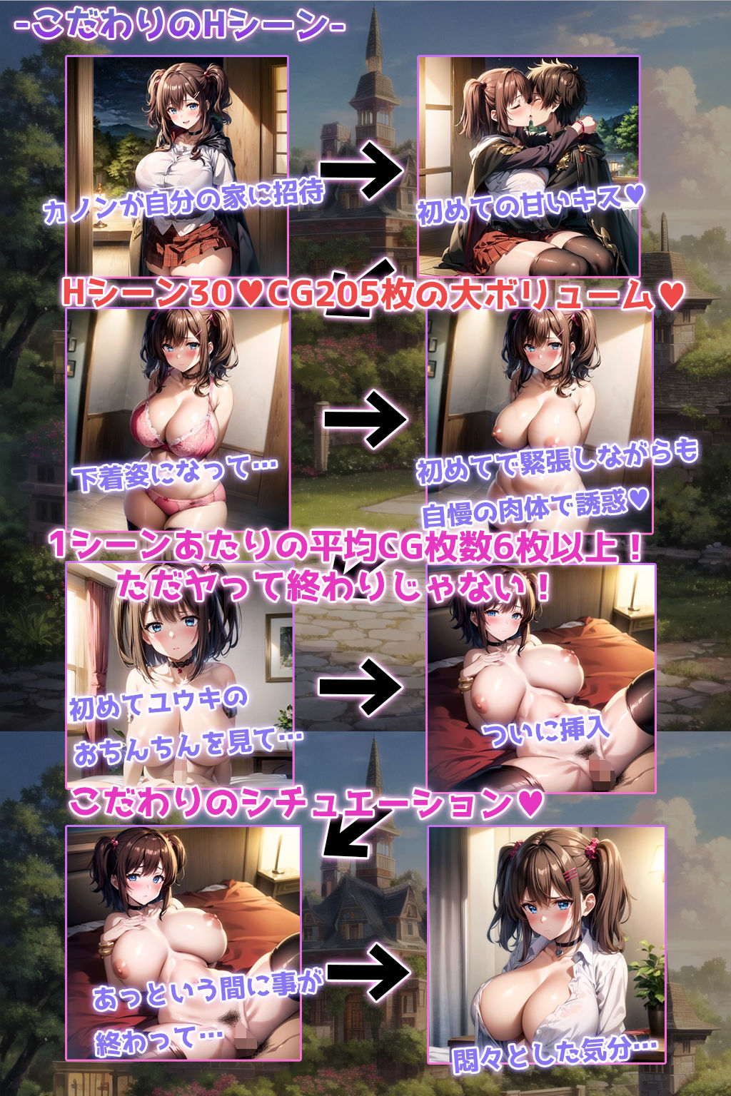 サンプル画像3:砂漠の雪(翡翠櫻) [d_360916]