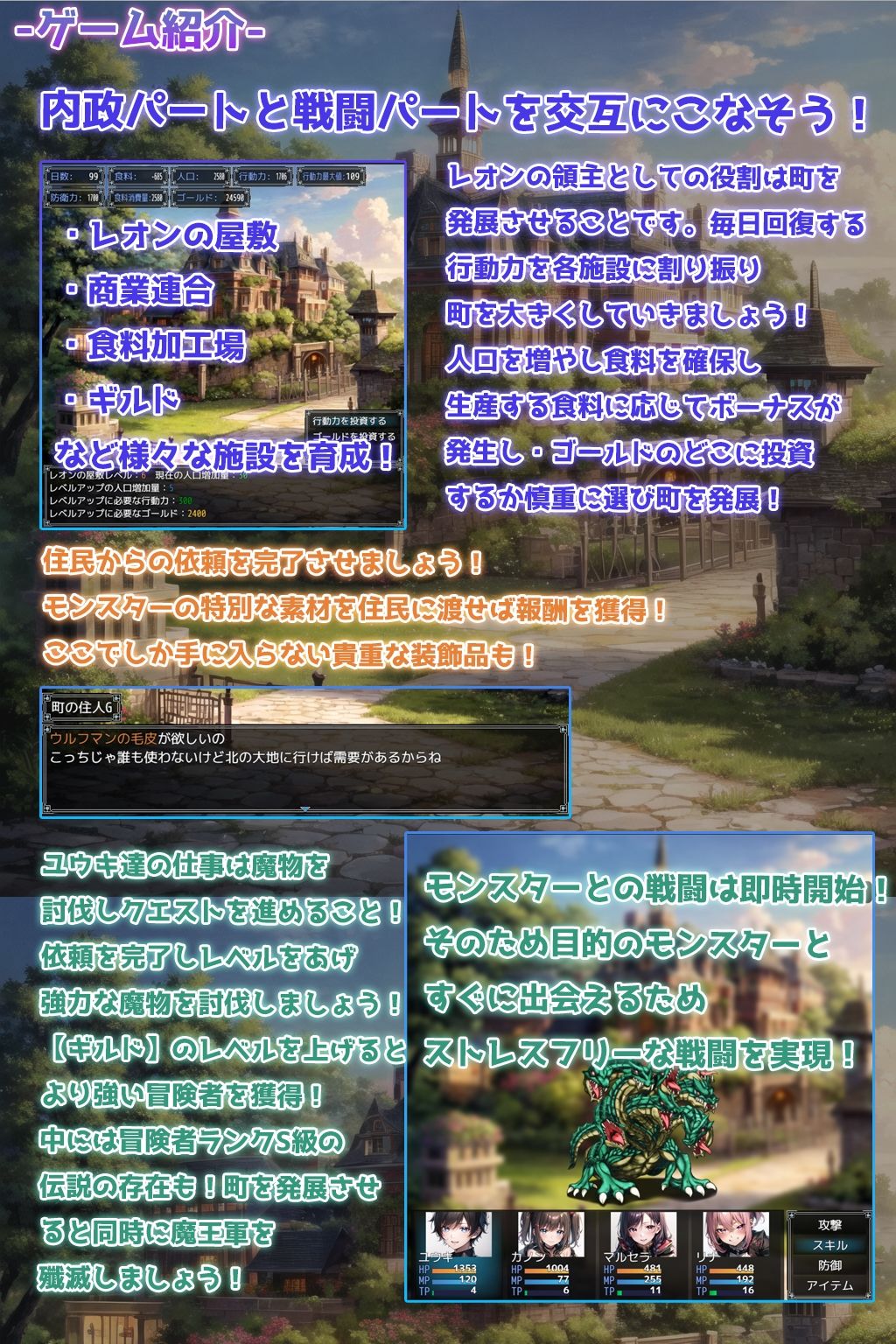 サンプル画像5:砂漠の雪(翡翠櫻) [d_360916]