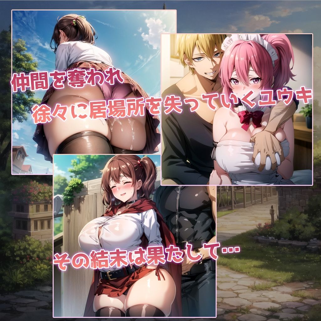 サンプル画像6:砂漠の雪(翡翠櫻) [d_360916]