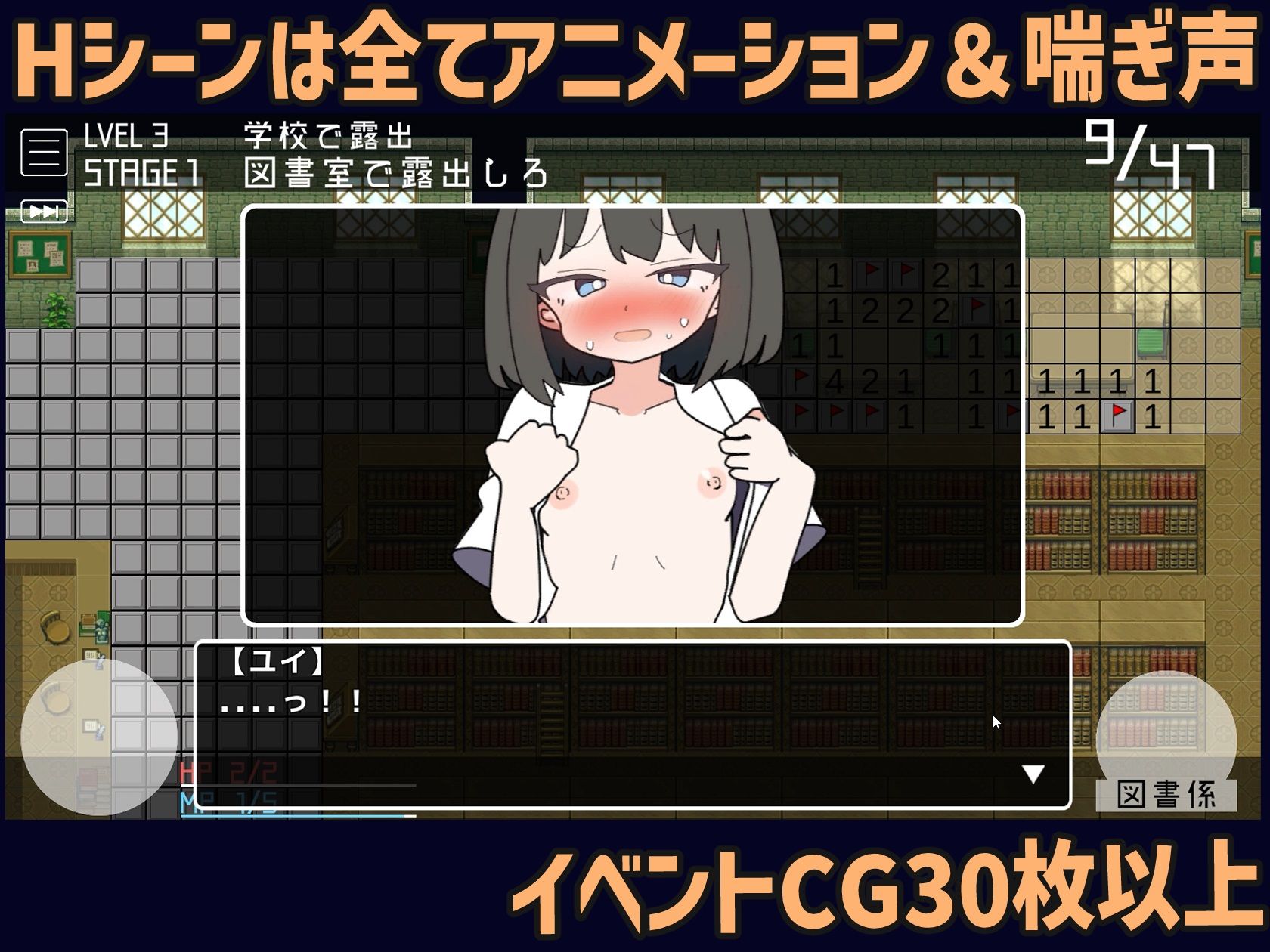 サンプル画像3:野外露出スイーパー(やる気Zの叛逆) [d_360995]