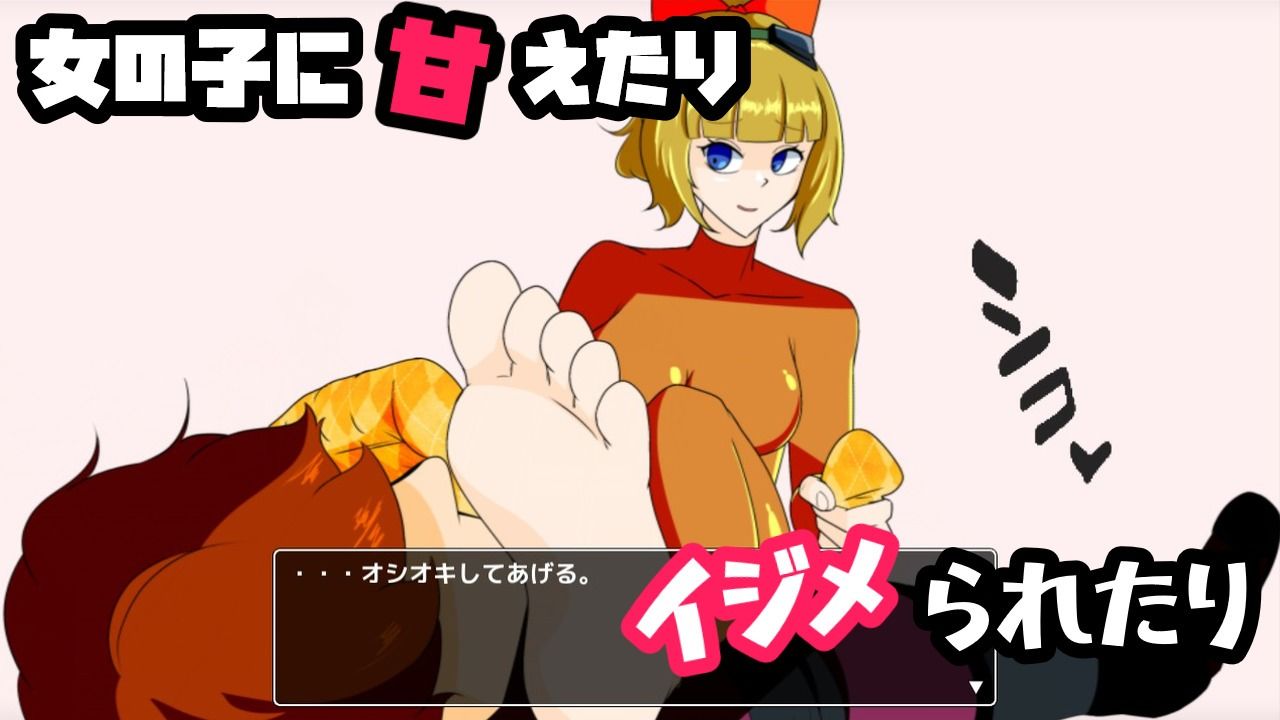 サンプル画像2:おねショタの森(陸奥プラチナ) [d_361102]