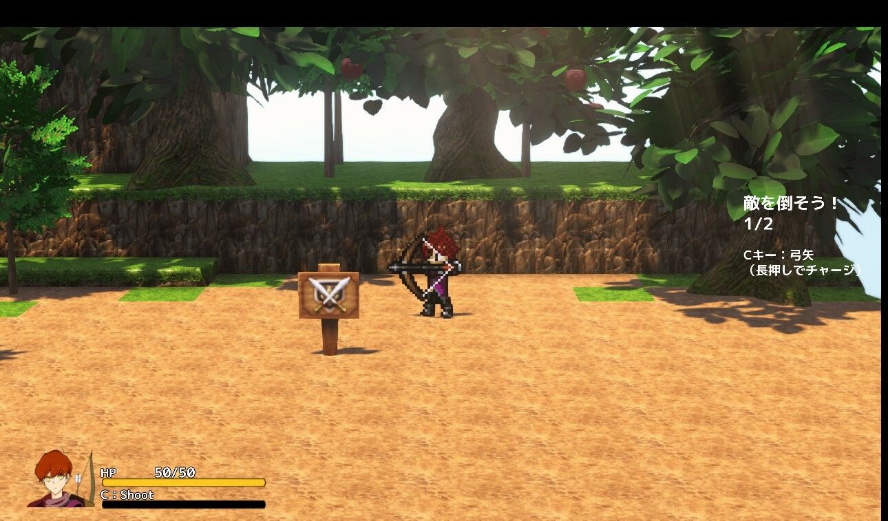 おねショタの森の画像8