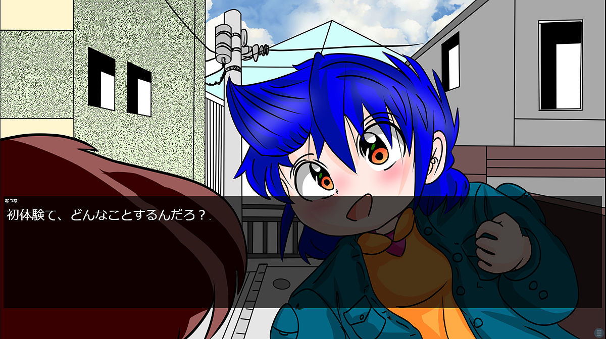 サンプル画像1:なつなの初体験(いつか見た青い空) [d_361254]