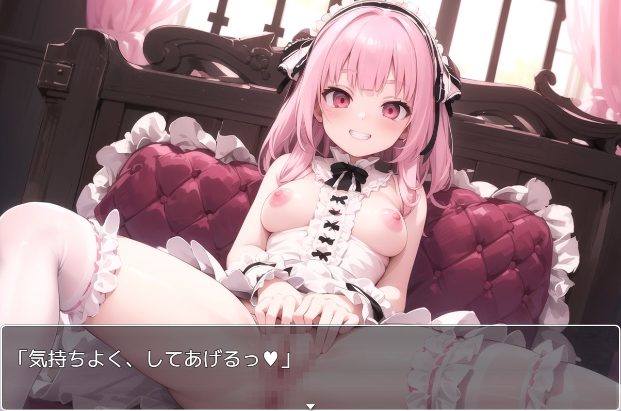 サンプル画像3:H・学園性活 sp.68(眠り屋) [d_361262]