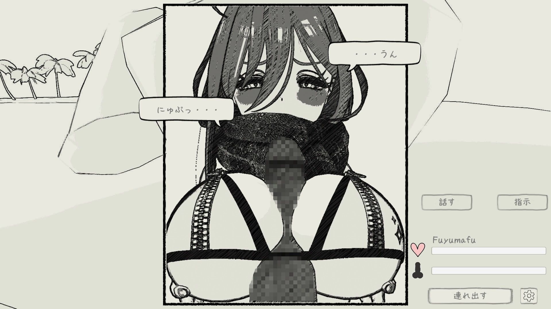 サンプル画像6:冬マフちゃんとビーチでこっそりエッチシミュレーション(むくどりGames) [d_361310]