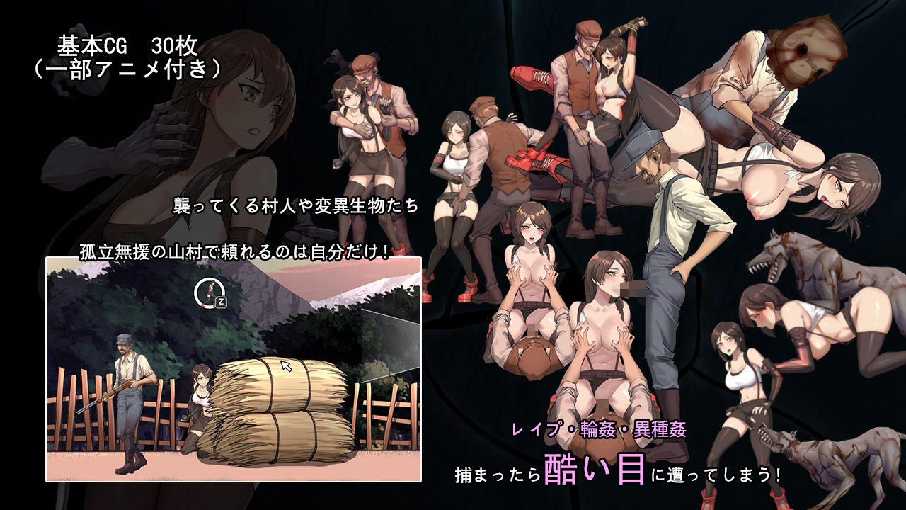 サンプル画像1:Dark Side Fantasy EP1＋EP2(パスチャ―ソフト) [d_361548]