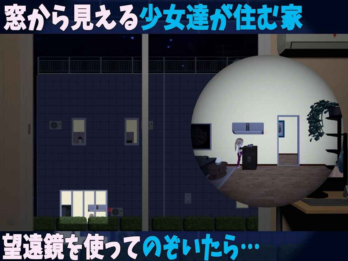 サンプル画像1:盗撮！となりのちび〇こハウス 〜あなたのテクで少女がメスになる一瞬を写せ！！(スイートクォーター) [d_361653]