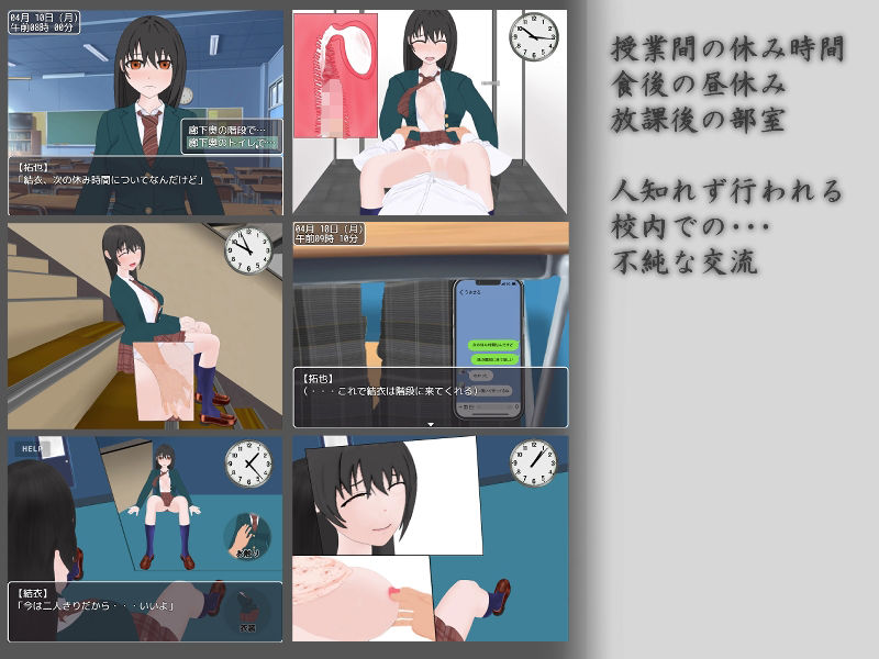 サンプル画像3:雨に願えば〜Wishin’ in the Rain〜(夢工房) [d_361758]