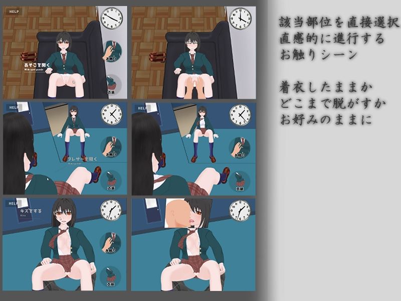 サンプル画像4:雨に願えば〜Wishin’ in the Rain〜(夢工房) [d_361758]