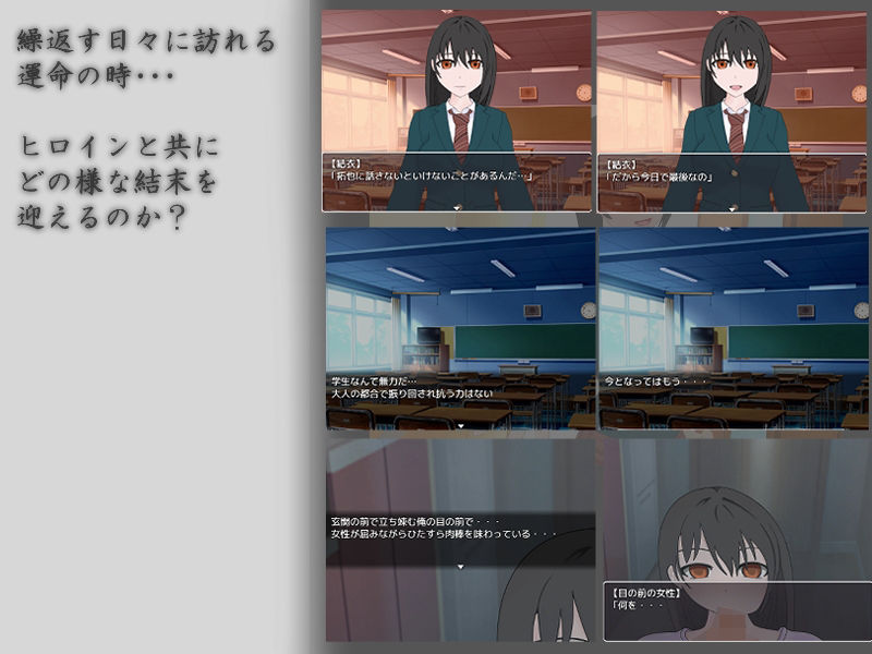 サンプル画像5:雨に願えば〜Wishin’ in the Rain〜(夢工房) [d_361758]