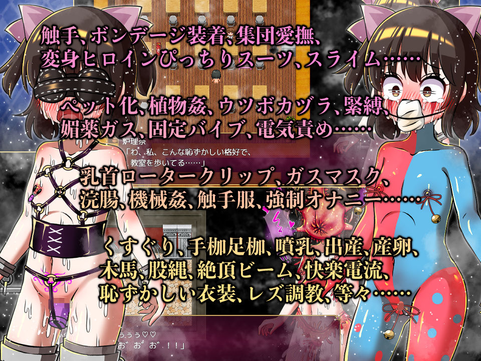 サンプル画像3:炉理奈と悪夢の塔(赤宮もず) [d_362058]