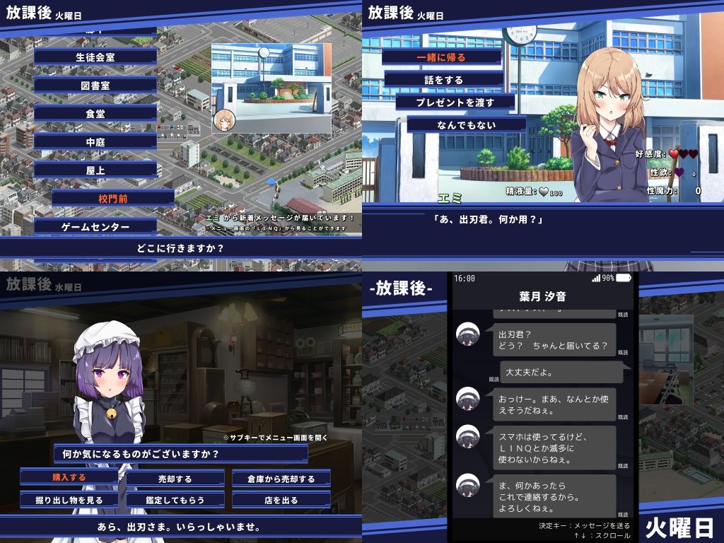 サンプル画像3:学淫廻廊(ふたる亭) [d_362119]