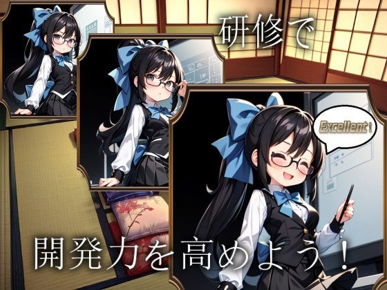 サンプル画像1:オフィスのおねいちゃん 〜Lovely Lover Sister〜(おぎわら工房) [d_362128]