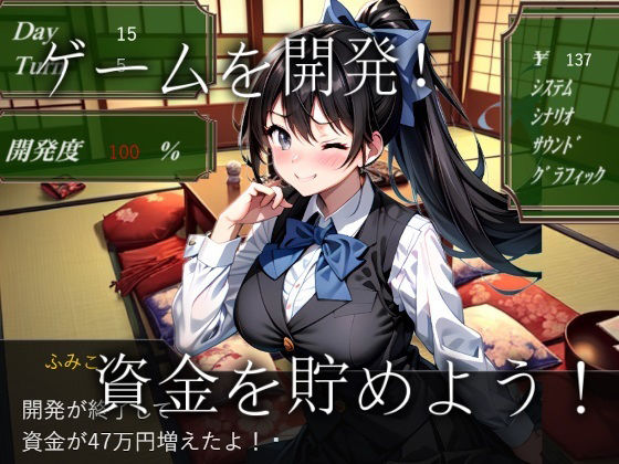 サンプル画像2:オフィスのおねいちゃん 〜Lovely Lover Sister〜(おぎわら工房) [d_362128]