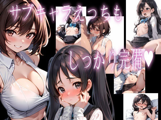 サンプル画像5:オフィスのおねいちゃん 〜Lovely Lover Sister〜(おぎわら工房) [d_362128]