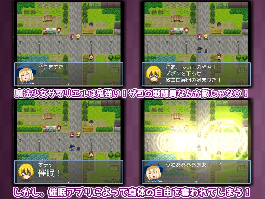 サンプル画像2:ドスケベ女戦闘員〜悪の組織のザコ戦闘員に搾られまくる〜(淫魔愛好会) [d_362130]