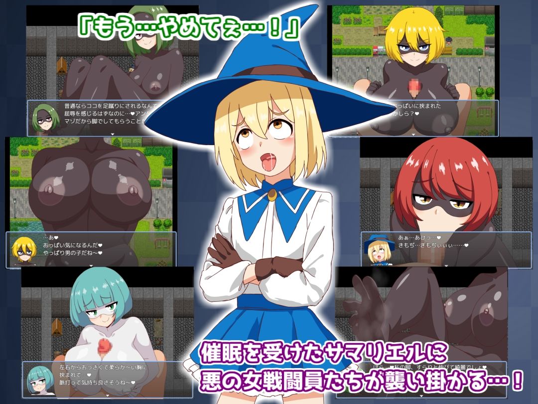 サンプル画像3:ドスケベ女戦闘員〜悪の組織のザコ戦闘員に搾られまくる〜(淫魔愛好会) [d_362130]