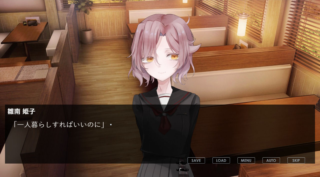 サンプル画像1:欠損の杯(Echo/Juliett) [d_362387]