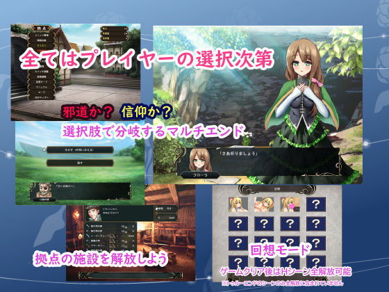 サンプル画像2:転生天魔〜地上に降り立つ光と闇〜(M助) [d_362703]