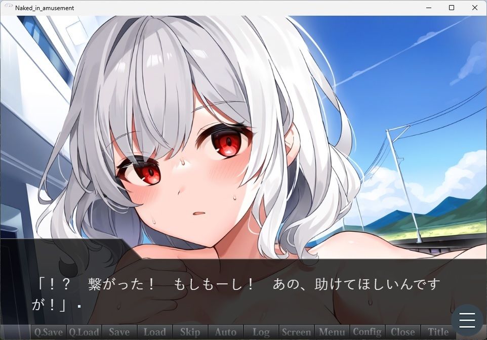 サンプル画像1:異世界遊園地から全裸で脱出するゲーム(しそげーむす@SISO_r18) [d_362716]