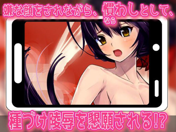 サンプル画像3:【Android版】嫌そうな顔で敗北孕ませを懇願してくる女武者〜オナニー用ミニゲーム(同人美少女ゲーム) [d_362734]