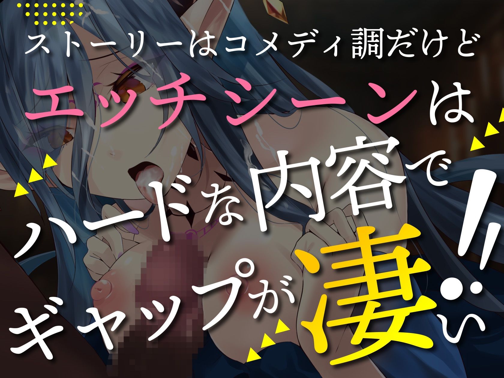 異世界お嬢様のりゃくだつライフ！ 〜のじゃロリ魔王をボコして酒池肉林ですわ〜Ver1.01