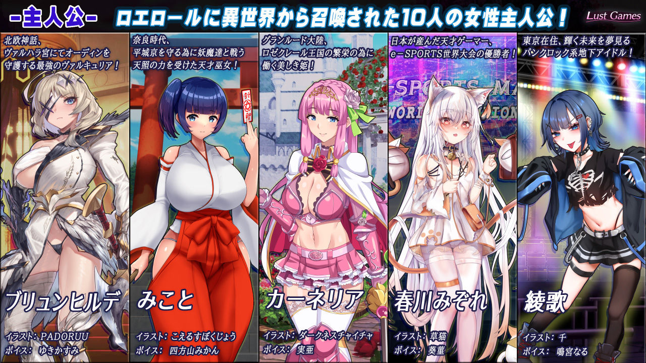 サンプル画像1:ロエロールの幻淫城(FUCKソフト) [d_363133]