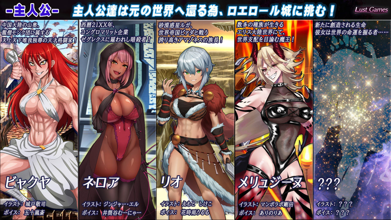 サンプル画像2:ロエロールの幻淫城(FUCKソフト) [d_363133]