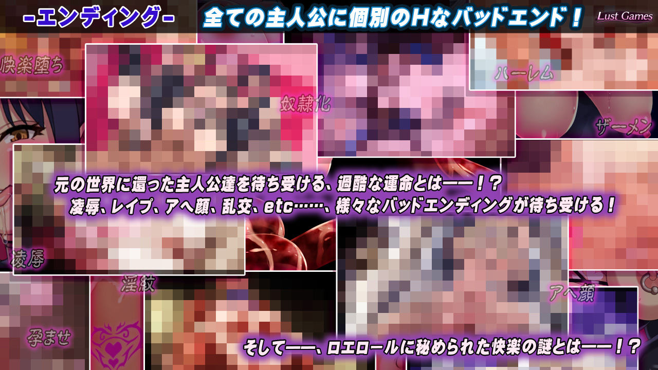 サンプル画像5:ロエロールの幻淫城(FUCKソフト) [d_363133]