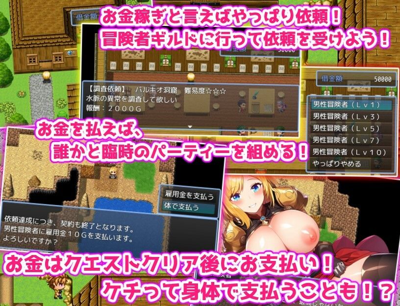 サンプル画像4:アリサの借金返済らいふ(あい工房) [d_363280]