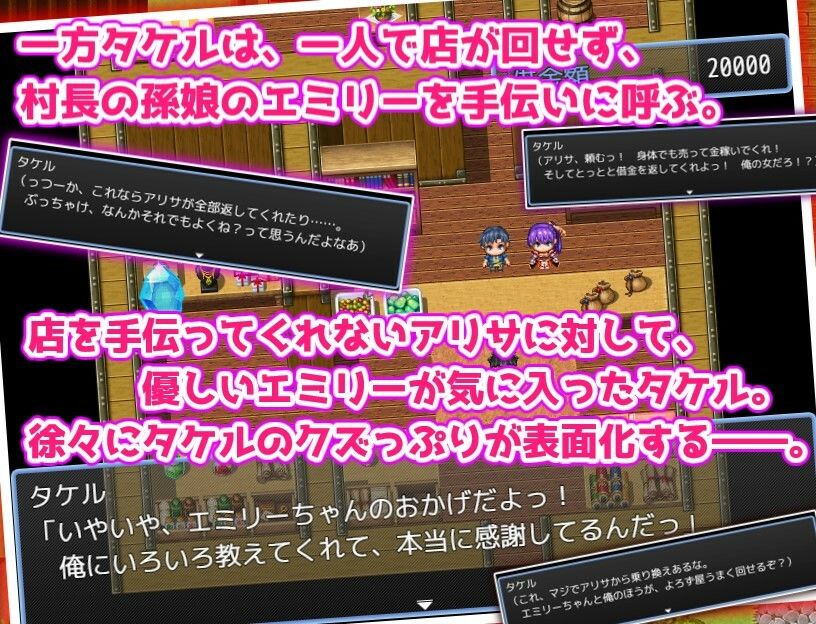 アリサの借金返済らいふの画像6