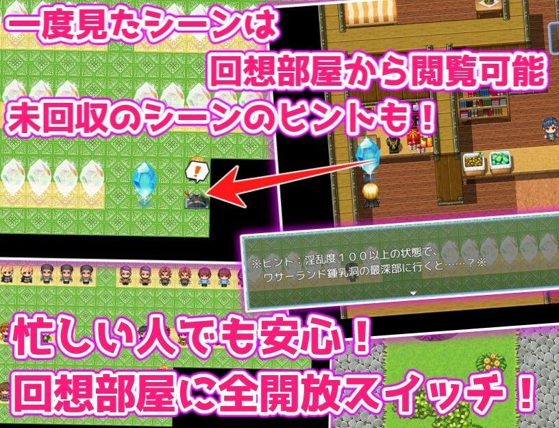 アリサの借金返済らいふの画像9