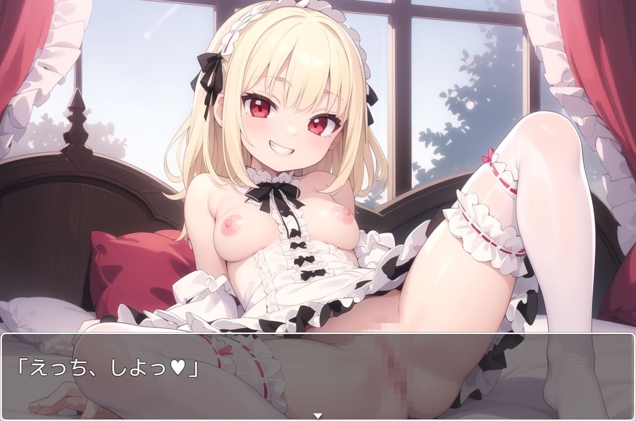 サンプル画像1:学園少女 .ex38(ネロンソフト) [d_363318]