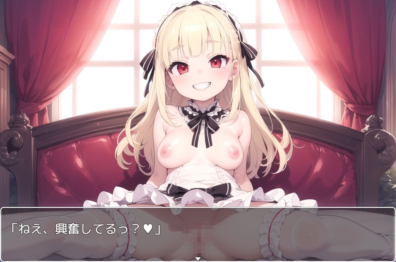 サンプル画像2:学園少女 .ex38(ネロンソフト) [d_363318]