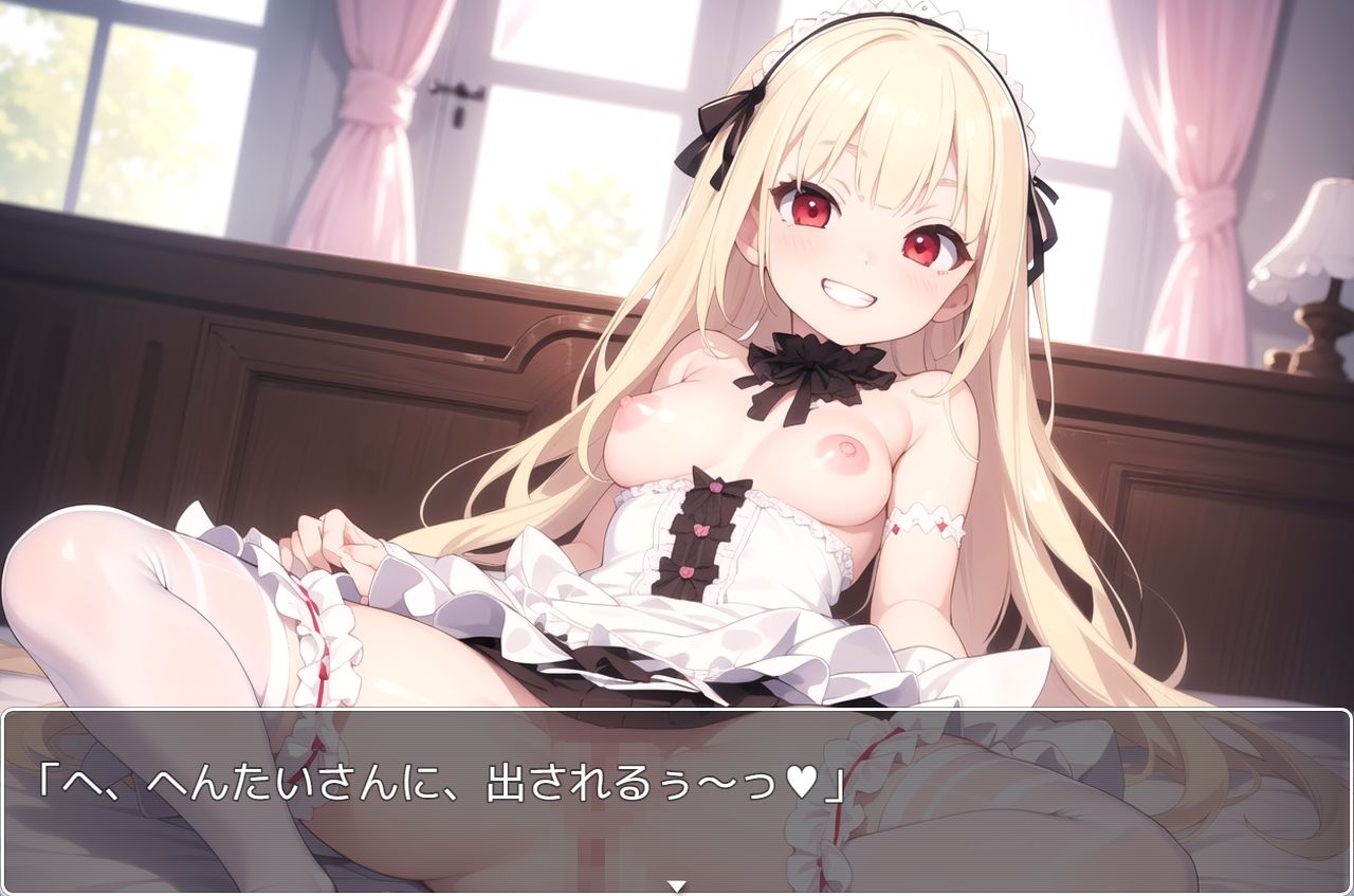 サンプル画像4:学園少女 .ex38(ネロンソフト) [d_363318]