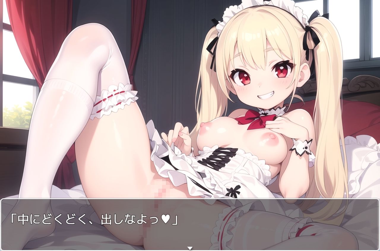 サンプル画像5:学園少女 .ex38(ネロンソフト) [d_363318]