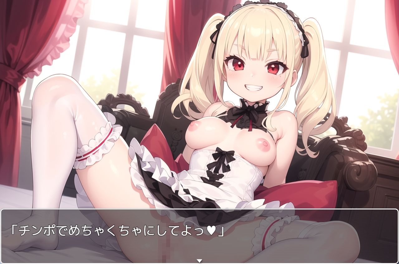 サンプル画像6:学園少女 .ex38(ネロンソフト) [d_363318]