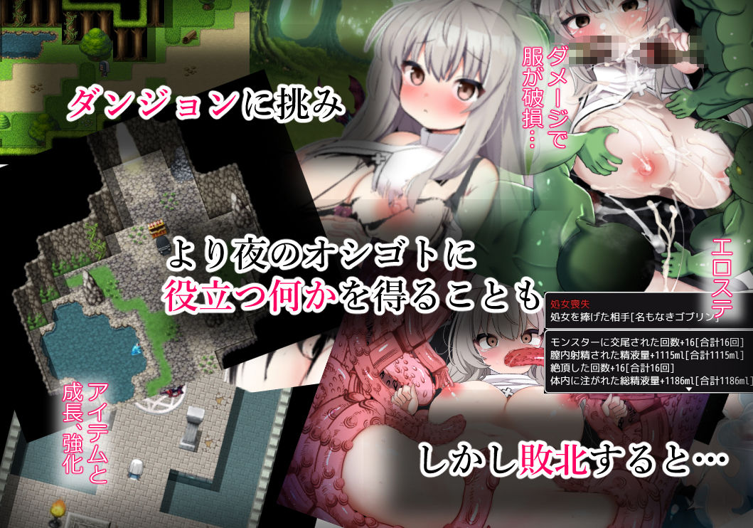 サンプル画像4:シスターブランと封印の淫魔(シュミセンジル) [d_363525]