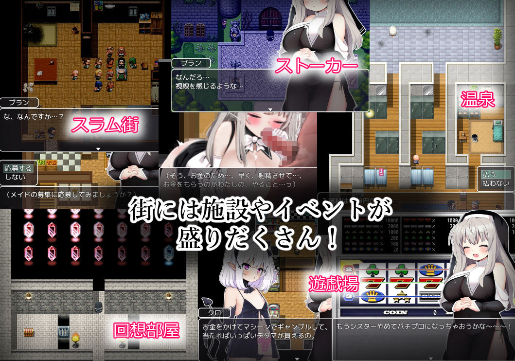 サンプル画像5:シスターブランと封印の淫魔(シュミセンジル) [d_363525]