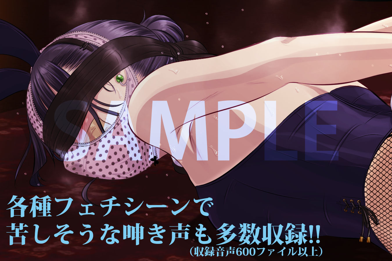 サンプル画像4:嬲られた女捜査官 4（Win版）(BLACK★BASE) [d_364151]