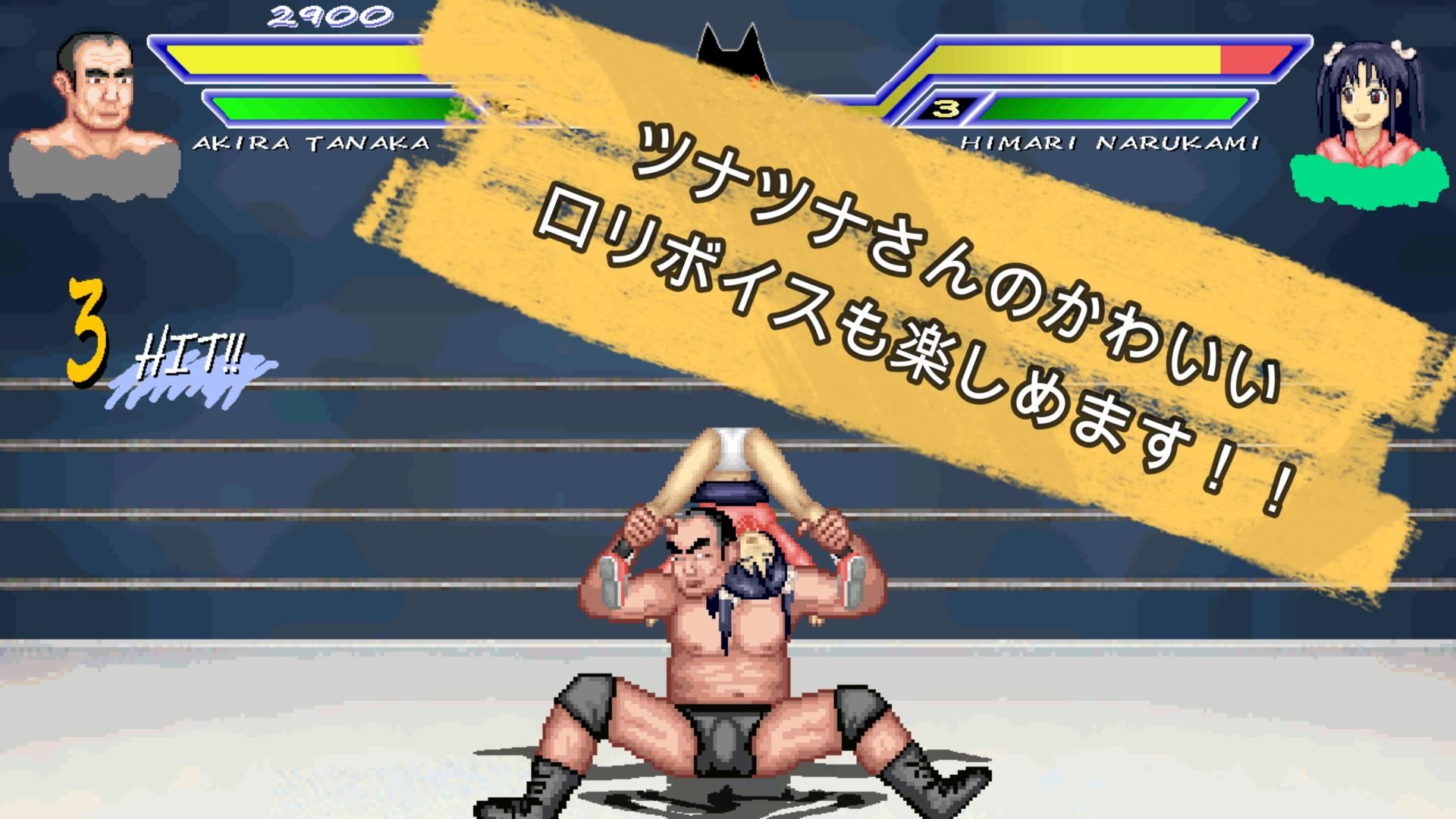 サンプル画像4:生意気なメス〇キ「ヒマリ」WOLF〜エッチなアップデート型格闘ゲーム〜 追加キャラ(WOLF) [d_364881]