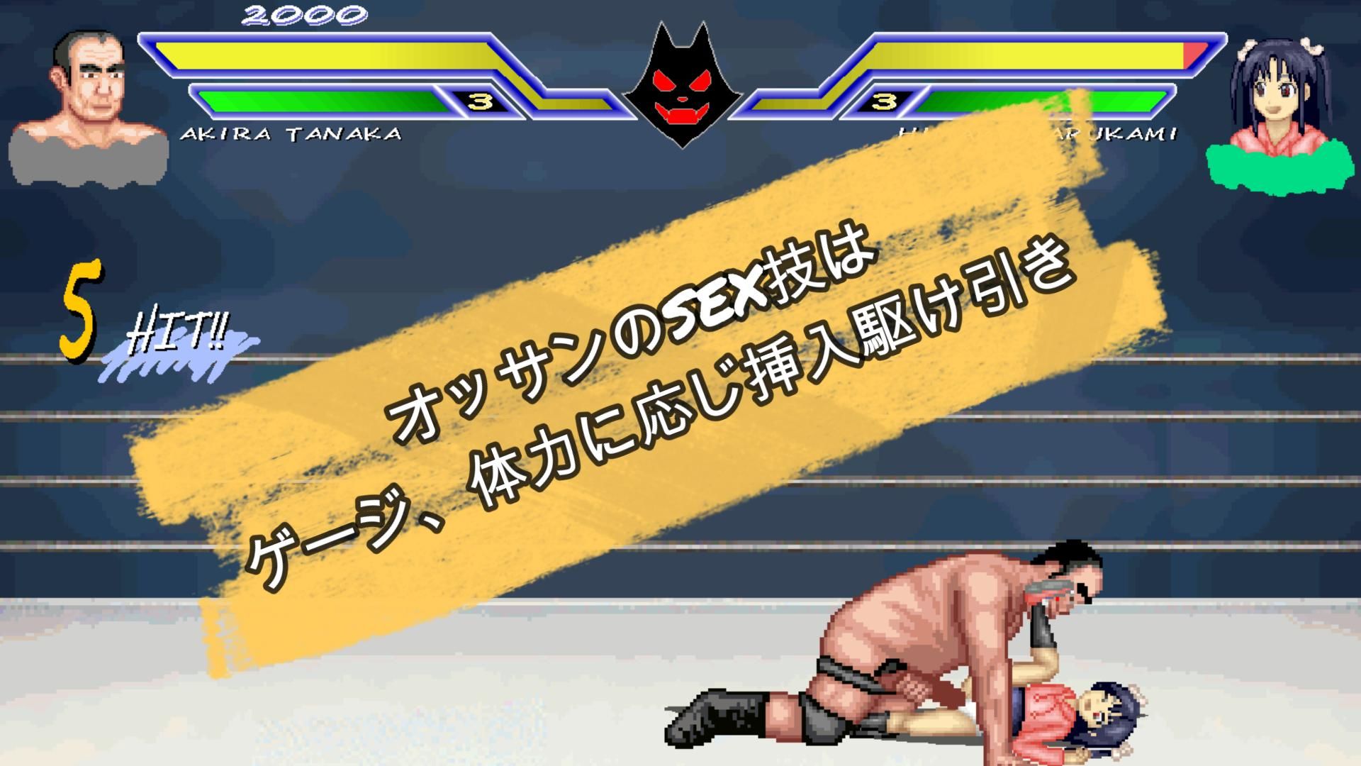 サンプル画像5:生意気なメス〇キ「ヒマリ」WOLF〜エッチなアップデート型格闘ゲーム〜 追加キャラ(WOLF) [d_364881]