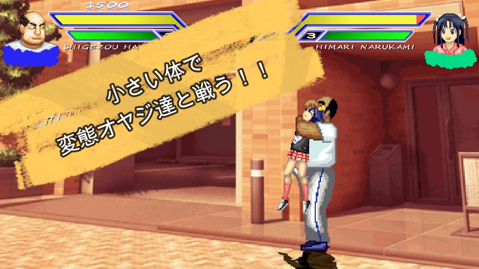 サンプル画像6:生意気なメス〇キ「ヒマリ」WOLF〜エッチなアップデート型格闘ゲーム〜 追加キャラ(WOLF) [d_364881]